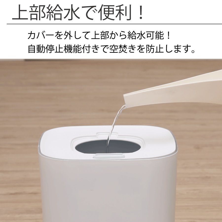 ハイブリッド式 アロマ加湿器 L's Humidifier | 売れ筋商品ネット 