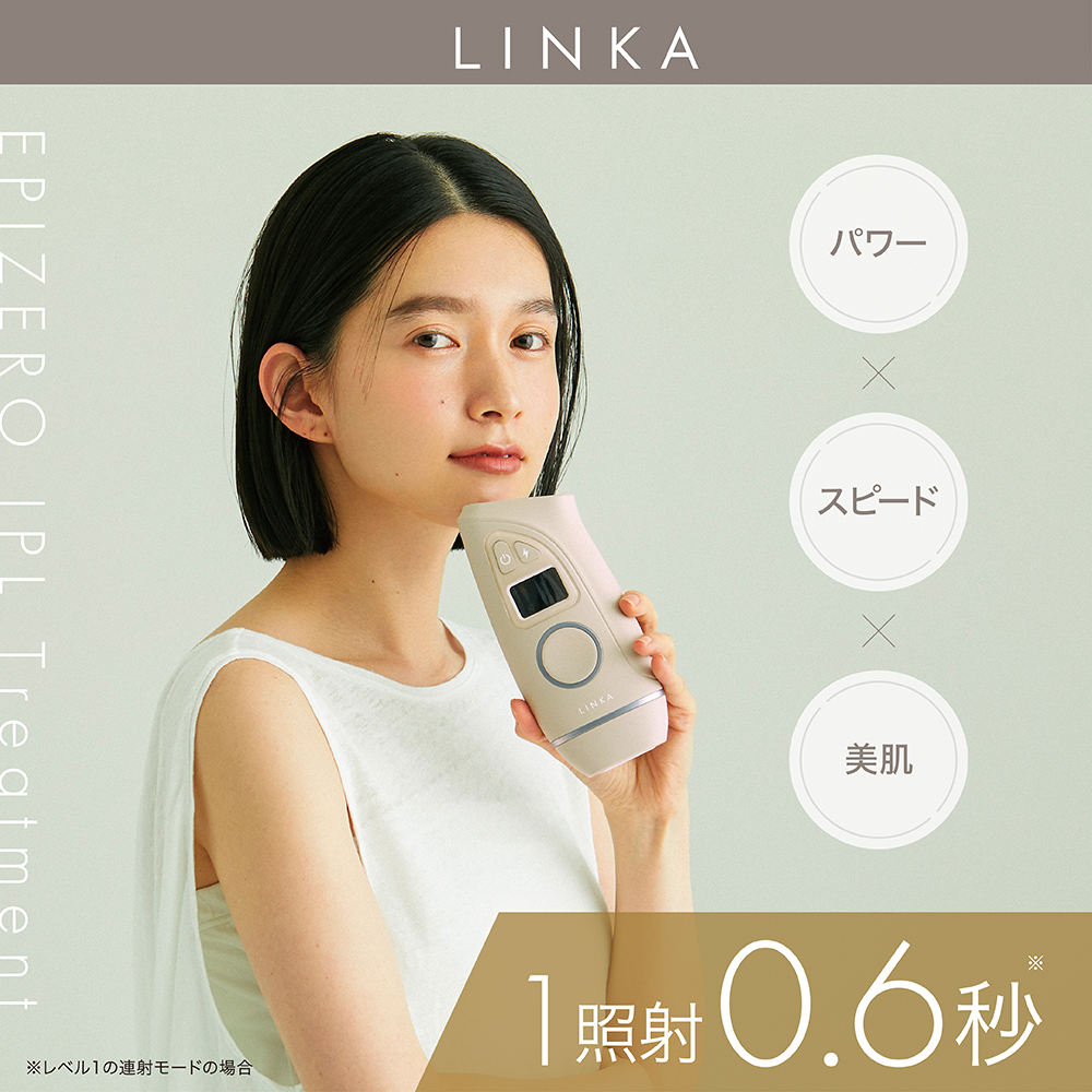 LINKA epizero リンカ エピゼロ IPL 光美容器