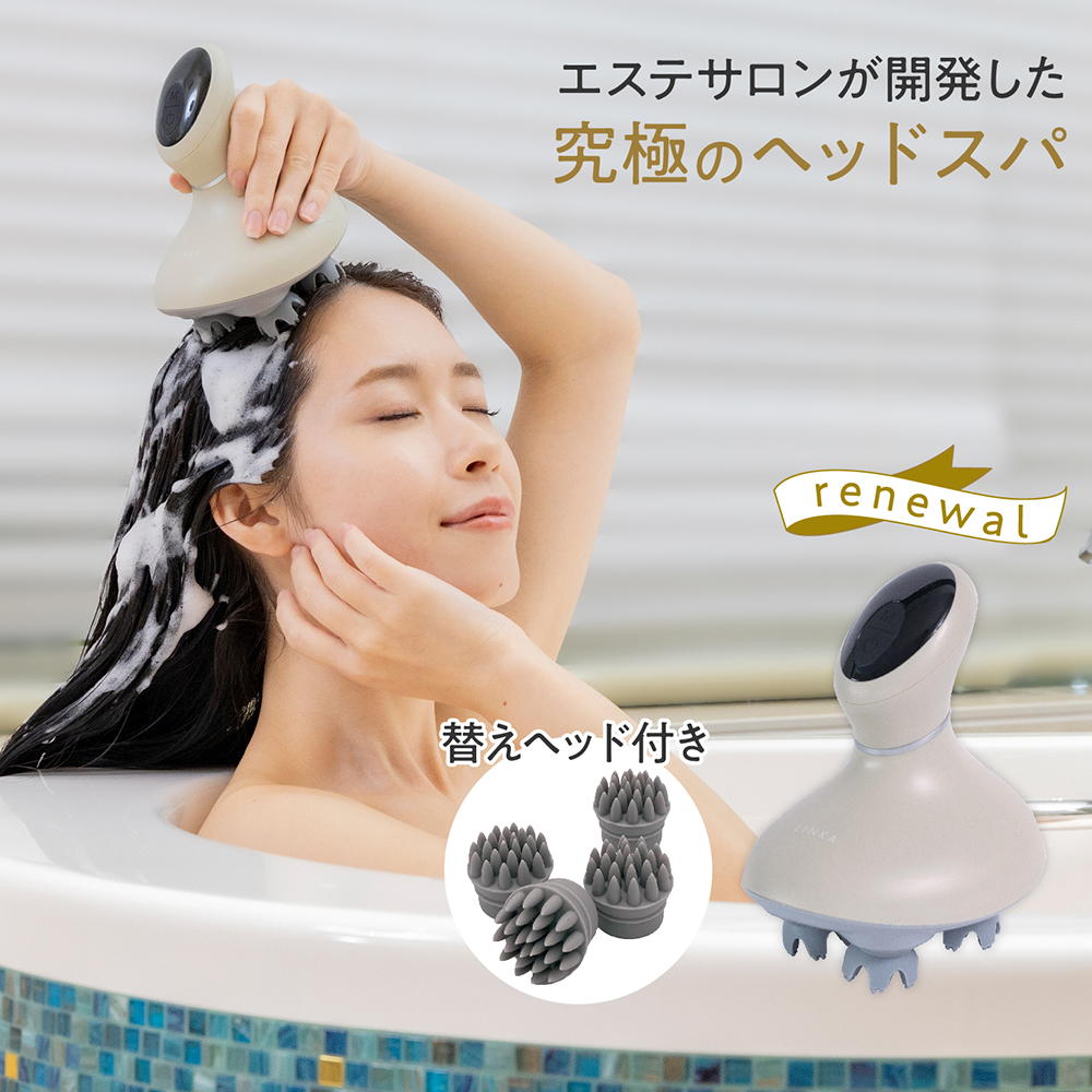 【リニューアル】リンカ ヘッドスカルプスパ(LINKA Head Scalp Spa)