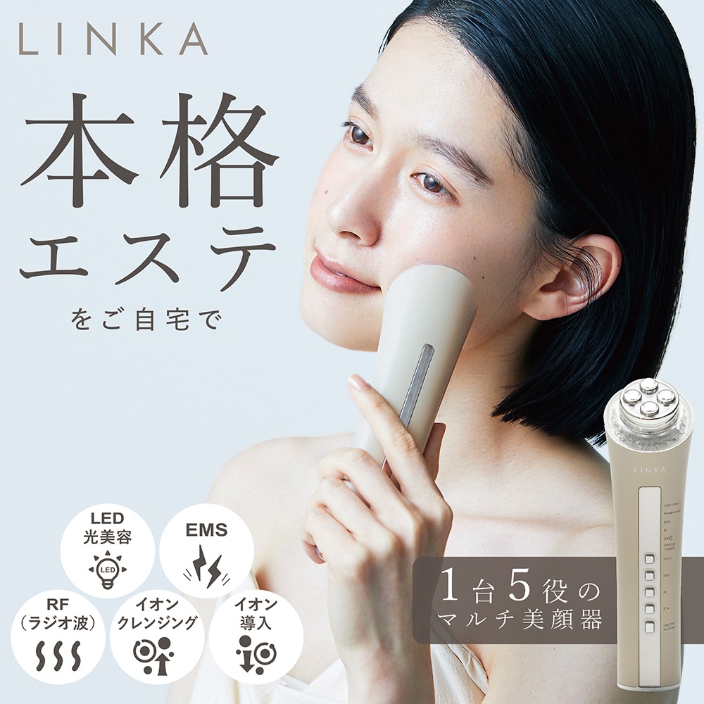 リンカ マルチフェイシャルトリートメント(LINKA Multi Facial Treatment)