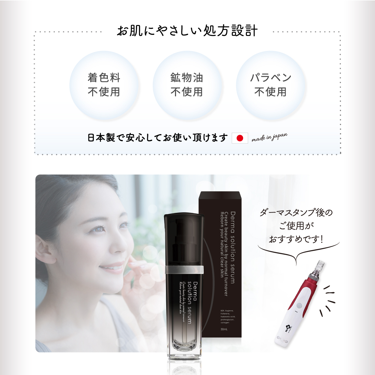 ダーマローラー ヒアルロン酸 美容液 1.5ml30本 1箱 - スキンケア