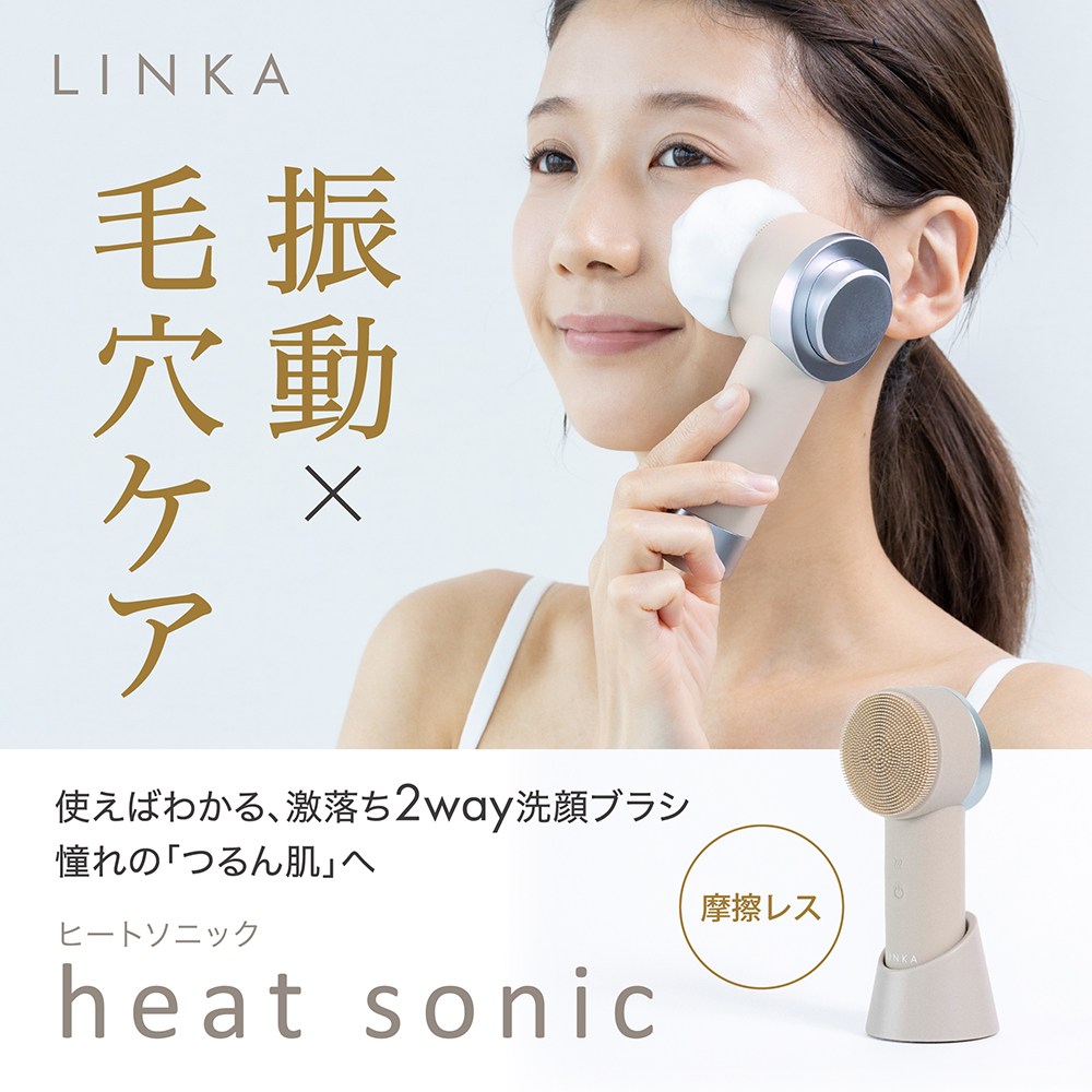 LINKA | 売れ筋商品ネットショップ専門仕入れサイト エナクエB2B