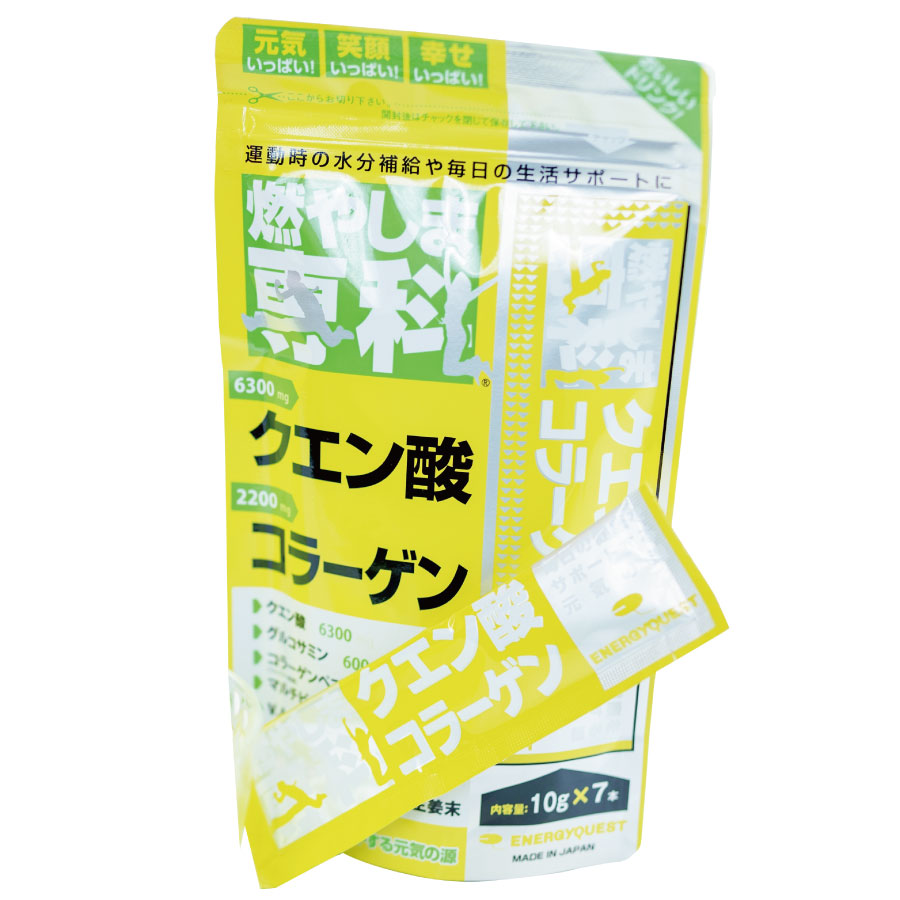 燃やしま専科レモン風味スティックタイプ（10g×7本入り）